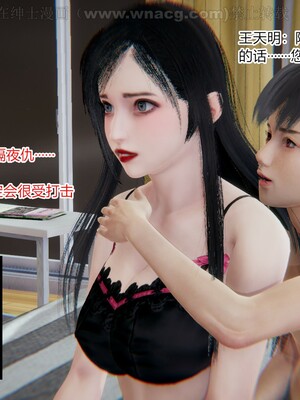 [AA大魔王] 绿意盎然1-17_1637