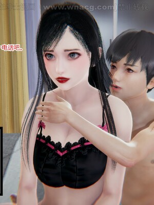 [AA大魔王] 绿意盎然1-17_1638