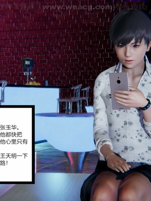 [AA大魔王] 绿意盎然1-17_1641