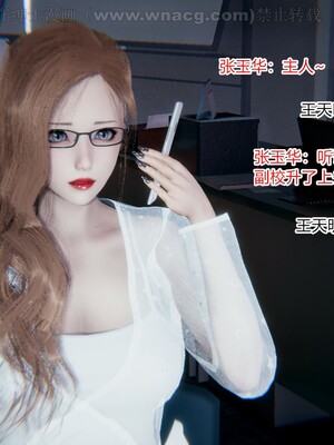 [AA大魔王] 绿意盎然1-17_1642