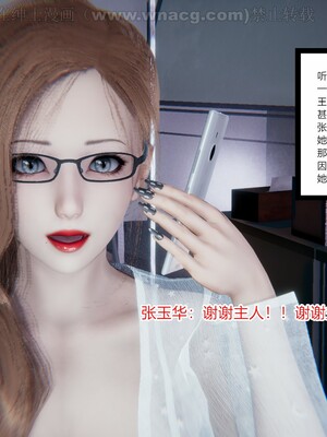 [AA大魔王] 绿意盎然1-17_1643