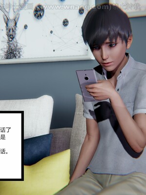 [AA大魔王] 绿意盎然1-17_1647