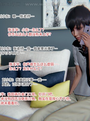 [AA大魔王] 绿意盎然1-17_1648