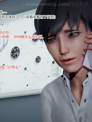 [AA大魔王] 绿意盎然1-17_1649