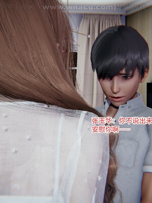 [AA大魔王] 绿意盎然1-17_1651