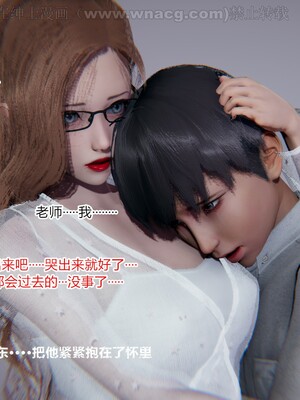 [AA大魔王] 绿意盎然1-17_1653