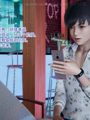 [AA大魔王] 绿意盎然1-17_1658