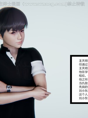 [AA大魔王] 绿意盎然1-17_1660