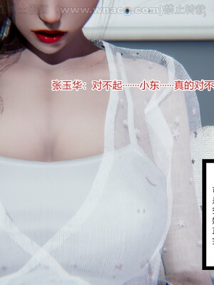 [AA大魔王] 绿意盎然1-17_1661