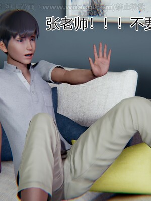 [AA大魔王] 绿意盎然1-17_1663