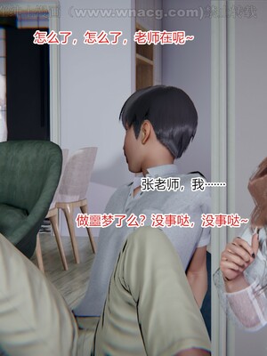 [AA大魔王] 绿意盎然1-17_1664