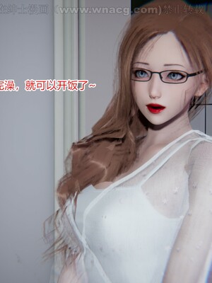 [AA大魔王] 绿意盎然1-17_1666