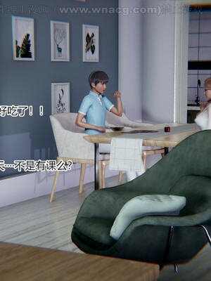 [AA大魔王] 绿意盎然1-17_1667