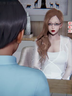 [AA大魔王] 绿意盎然1-17_1668