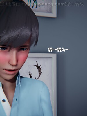 [AA大魔王] 绿意盎然1-17_1669