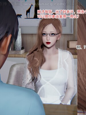 [AA大魔王] 绿意盎然1-17_1670