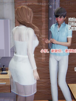 [AA大魔王] 绿意盎然1-17_1671