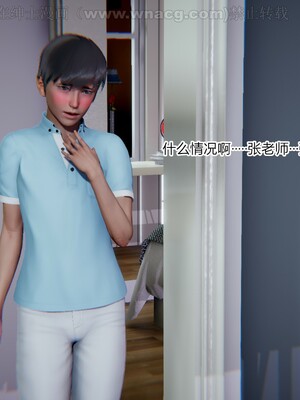 [AA大魔王] 绿意盎然1-17_1672