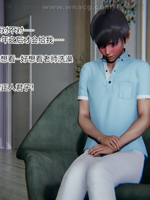 [AA大魔王] 绿意盎然1-17_1677