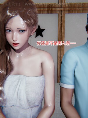 [AA大魔王] 绿意盎然1-17_1680