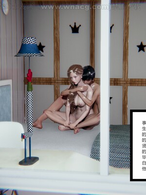 [AA大魔王] 绿意盎然1-17_1713