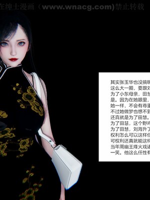 [AA大魔王] 绿意盎然1-17_1724