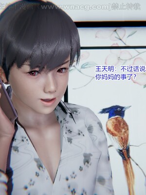 [AA大魔王] 绿意盎然1-17_1734