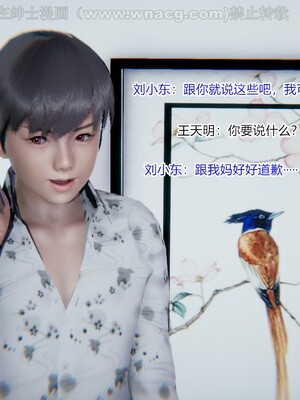 [AA大魔王] 绿意盎然1-17_1738