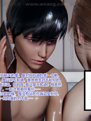 [AA大魔王] 绿意盎然1-17_1741