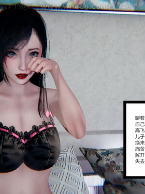 [AA大魔王] 绿意盎然1-17_1742