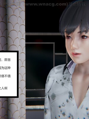 [AA大魔王] 绿意盎然1-17_1745