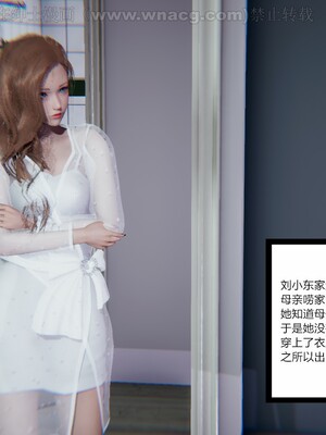 [AA大魔王] 绿意盎然1-17_1746