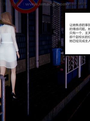 [AA大魔王] 绿意盎然1-17_1747