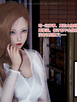 [AA大魔王] 绿意盎然1-17_1751