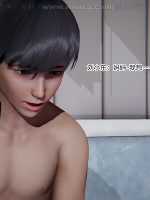 [AA大魔王] 绿意盎然1-17_1753