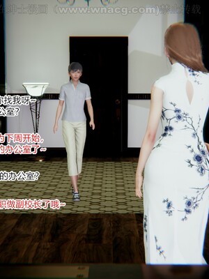 [AA大魔王] 绿意盎然1-17_1765