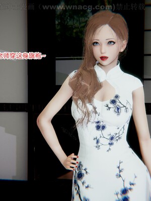 [AA大魔王] 绿意盎然1-17_1766