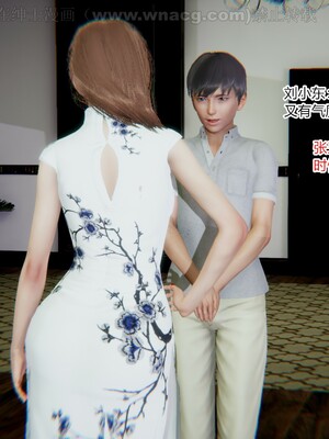 [AA大魔王] 绿意盎然1-17_1767