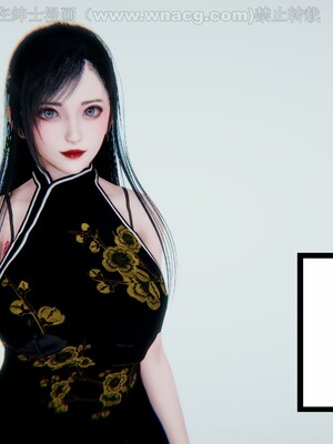 [AA大魔王] 绿意盎然1-17_1768