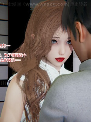 [AA大魔王] 绿意盎然1-17_1771