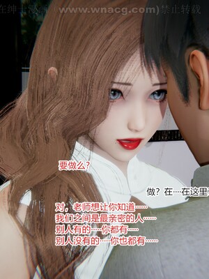 [AA大魔王] 绿意盎然1-17_1773