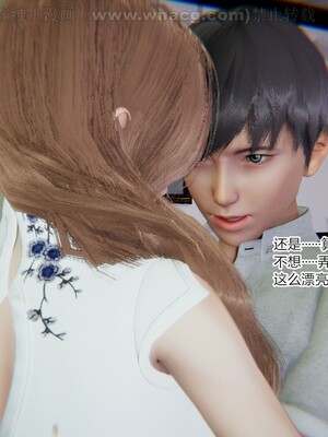 [AA大魔王] 绿意盎然1-17_1774