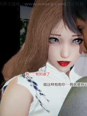 [AA大魔王] 绿意盎然1-17_1775