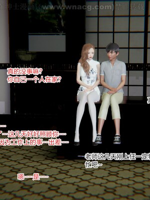 [AA大魔王] 绿意盎然1-17_1776