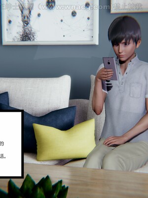 [AA大魔王] 绿意盎然1-17_1779