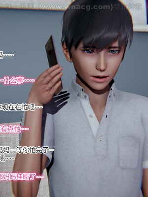 [AA大魔王] 绿意盎然1-17_1780