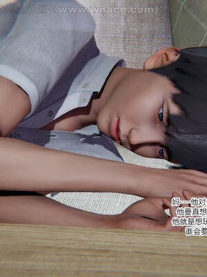 [AA大魔王] 绿意盎然1-17_1783