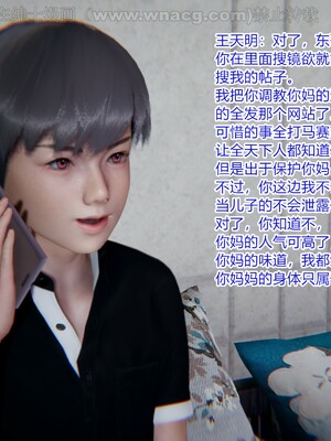 [AA大魔王] 绿意盎然1-17_1784