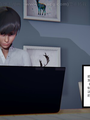 [AA大魔王] 绿意盎然1-17_1787