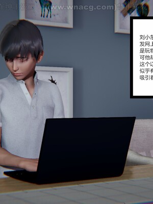 [AA大魔王] 绿意盎然1-17_1789